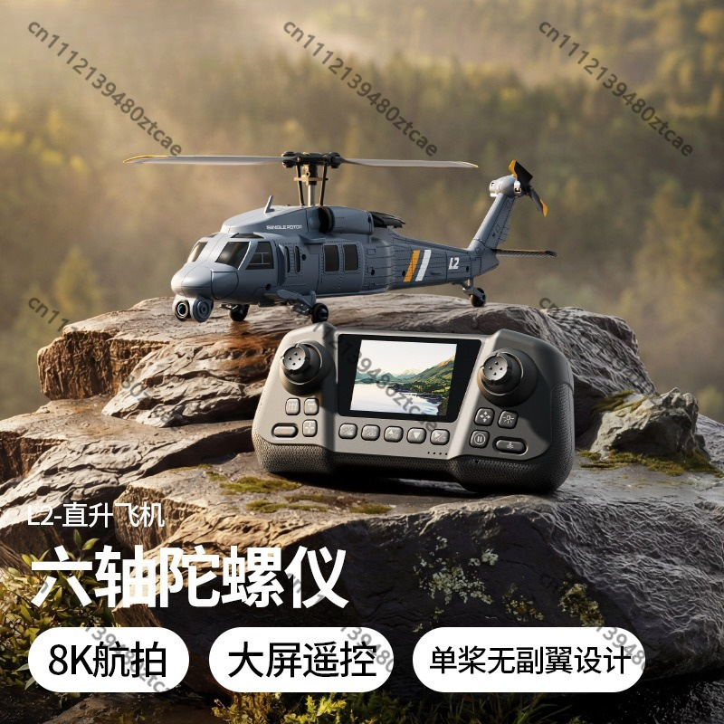 New L2 RC Helicopter FPV Built - Rc Helicopter Single Rotor review and price