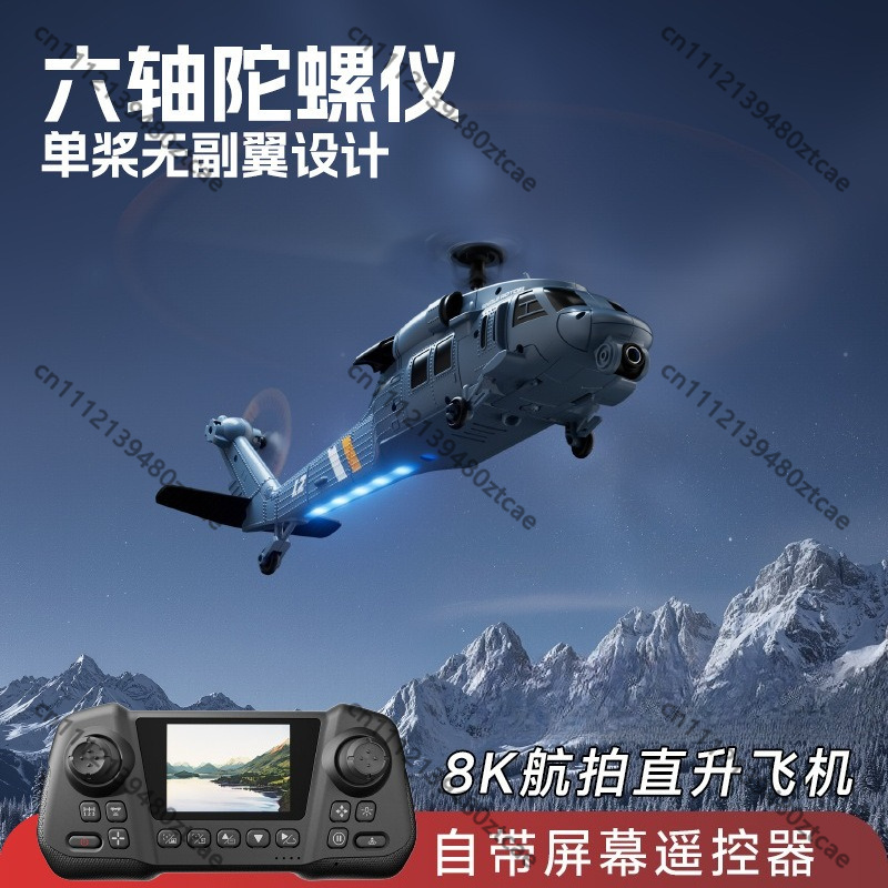 New L2 RC Helicopter FPV Built - Rc Helicopter Single Rotor review and price