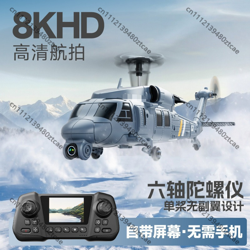 New L2 RC Helicopter FPV Built - Rc Helicopter Single Rotor review and price